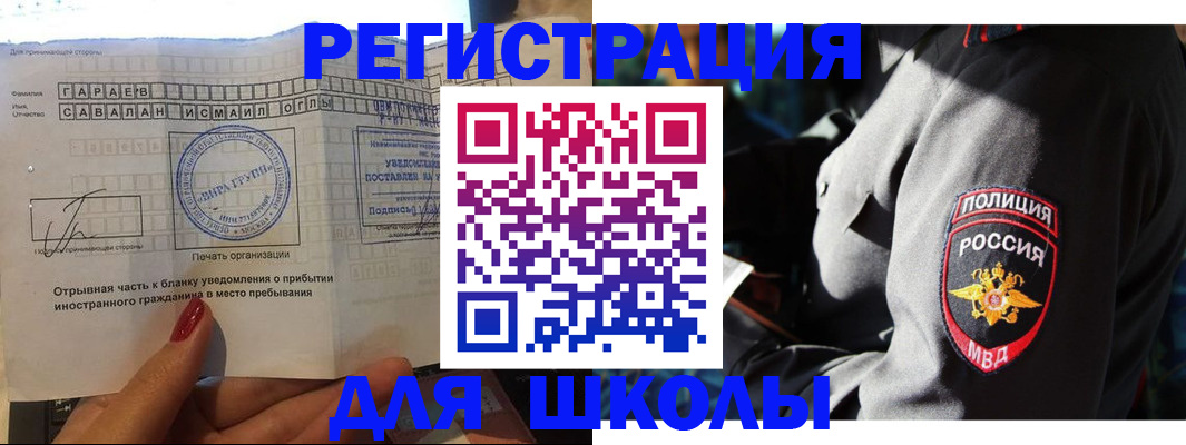 найти адрес прописки в Бавлах
