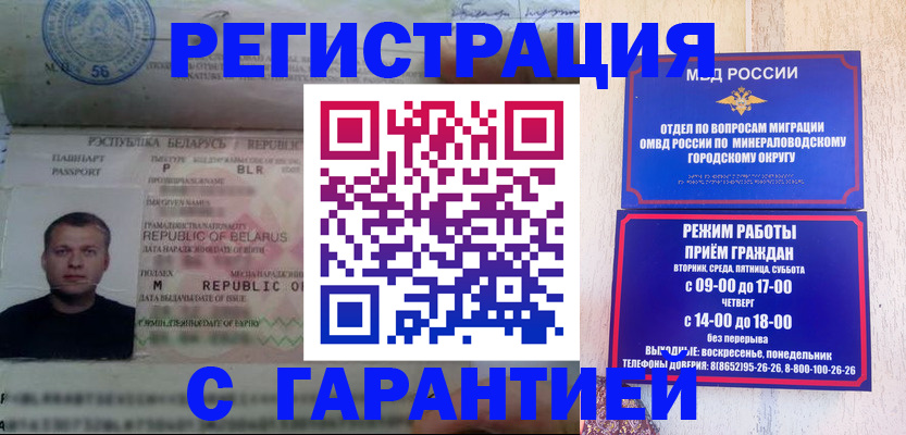 временная регистрация госуслуги в Бавлах