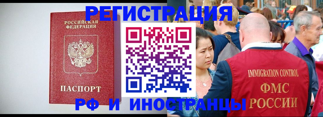 временная регистрация госуслуги в Бавлах